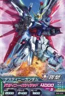 BG5-025 [C] : Destiny Gundam