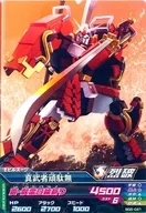 BG5-041[C]:武者頑童無