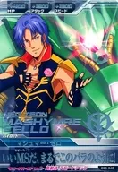 BG5-046[R]：マシュマー・セロ