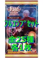 ◇ Fate/stay night wafer [2297380] Full Complete Set