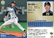 F09[常規卡]:增井浩俊