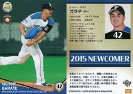 F25 [Regular Card] : Galante