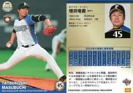 F27 [Regular Card] : Ryugi Masubuchi