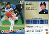 F29 [Regular Card] : Yoshiharu MORIUCHI