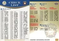 F72[常規卡]:核對表
