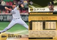 H32[常规卡]:萨法泰