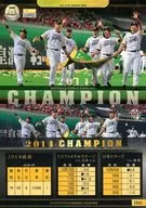 H81 [Regular Card] : 2014 Japan 1