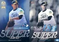 S01 [insert card] : Daisuke Matsusaka