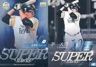 S06 [insertar tarjeta] : Lee Dae-ho