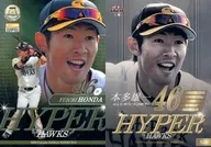 S16 [insert card] : Yuichi Honda