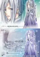 06 : Eogen 06 / Investigador