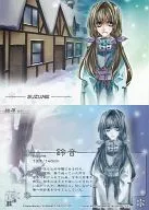 07 : Shigen 07 / Rinon