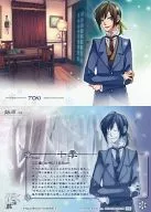 13 : Shigen 13 / Tokeki