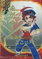 H-EB01 / ★ ☆ ☆ ☆ ☆ [Secret] : Dragon World