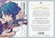 PR67 [Promotion Card] : Hijirikawa Masato / [First Enclosed Special Gift]