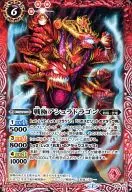 SJ15-09 [Promotion] : Sengoku ASURA Dragon