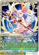 PR-064 [Promotion Card] : Tamayori-hime