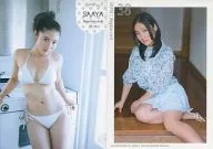 38 : Saaya / Regular Card / Saaya ~ 2015 ~ Trading Card