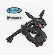 Requesón negro
