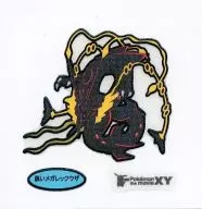 黑色メガレックウザ