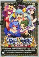 PR-194[PR]:infected WIXOSS