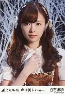 Shiraishi Asaginu / Bust up / Right hand chest / "Life is beautiful selection ver." WebShop Limited Official photo