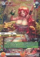 8 a 036 s [S] : (Premium) Tenka no 武聖 Eija (Chronorea)