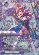8-061S [S] : (Premium) Kami Saisho Yufa