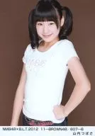 Tsubasa Yamauchi / NMB48 x B. L. T. 2012 11-BROWN48/607-B