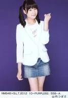 Tsubasa Yamauchi / NMB48 x B. L. T. 2012 10-PURPLE62/558-A