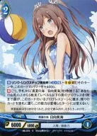 B8-018[U]：真夏の海 日向美海