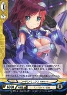 B8-072 [C] : (parallel) code ∑ 43 nix boot mode