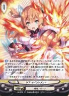 B8-079[U]：ケア・オイントメント