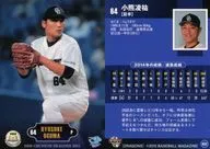 D32[常规卡]:小熊凌佑
