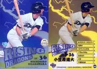 RD09[插入卡]:小笠原道大