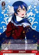 LL/W36-063[U]:谨贺新年