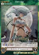 PP307 : Rising Full Moon