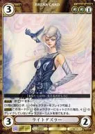 PP328:ライトダズラー