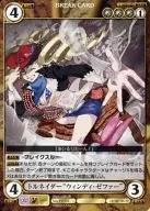 PP331 : Torneyder "Windy Zephyr"