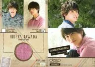 COSTUME 01 : Hideya Tawada / Costume Card (B) (/ 280) / Deep Trading Card "Hideya Tawada" First Trading Card