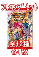 ◇ Dragon Ball Heroes Card Gummi 16 Full Complete Set