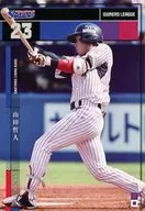 OL22 115/120 [negro] : [código no garantizado] Tetsuto Yamada