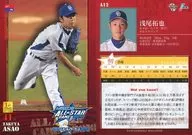 A12 : Takuya Aso