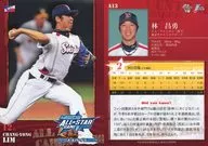 A13:林昌勇
