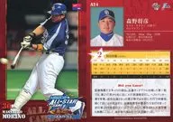 A24:森野将彦
