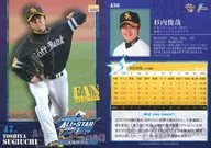 A36 ： 杉内俊哉