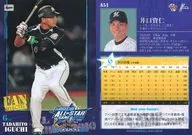 A51:井口资仁