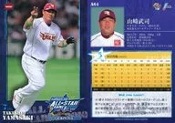 A64 : Takeshi Yamazaki