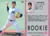 M-12[标准卡]:唐川侑己