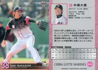 M-24[常規卡]:中鄉大樹